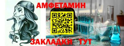 MESCALINE Камышлов