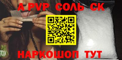 мяу мяу кристалл Канаш