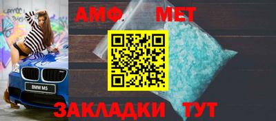 гашик Комсомольск-на-Амуре