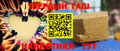мяу мяу кристалл Канаш