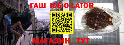 круглые Коммунар