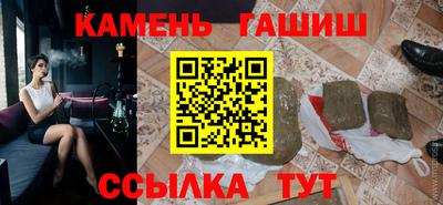 мяу мяу кристалл Канаш