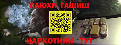 бутират Кандалакша