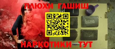 бутират Кандалакша