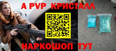 MESCALINE Камышлов