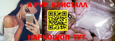 MESCALINE Камышлов