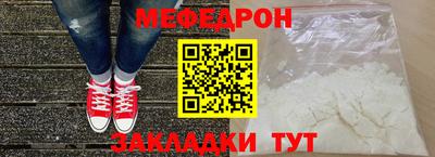 бутират Кандалакша