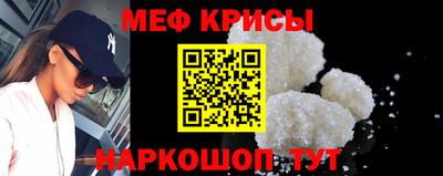 MESCALINE Камышлов