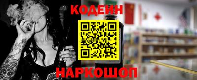 MESCALINE Камышлов