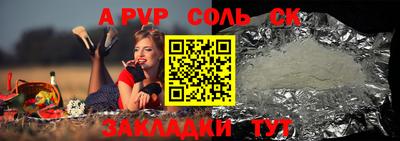 MESCALINE Камышлов