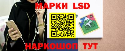 MESCALINE Камышлов