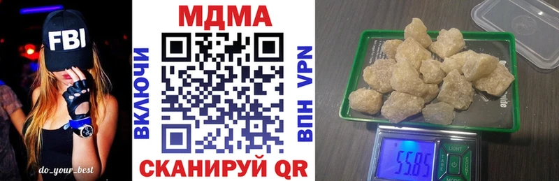 МДМА crystal Строитель