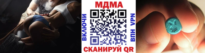 МДМА Molly  Строитель 