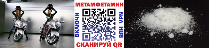 дарнет шоп  Строитель  Первитин мет 