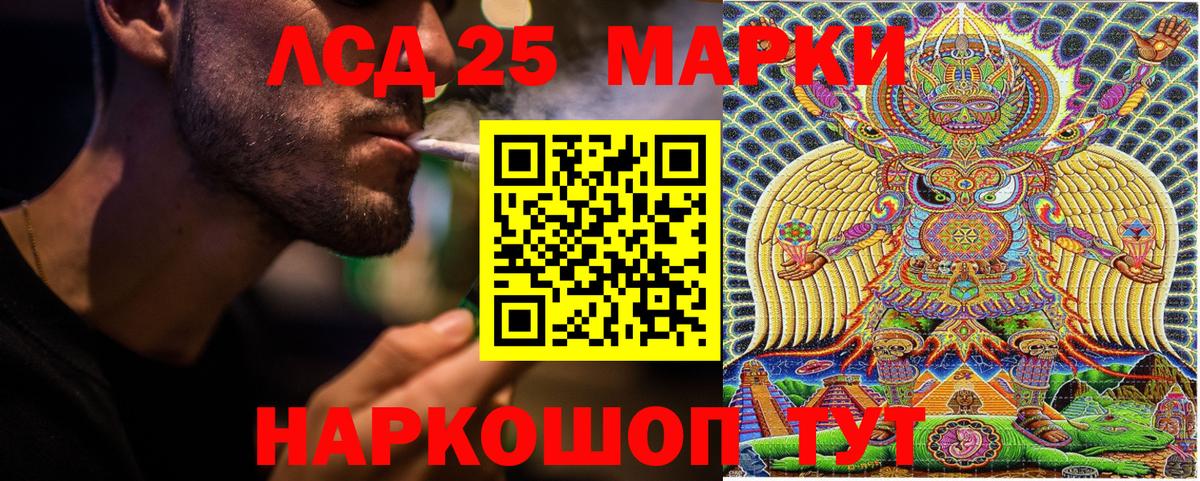 Строитель  Наркотические марки 1500мкг  Марки N-bome  Вход с VPN  Наркотические марки 1500мкг 