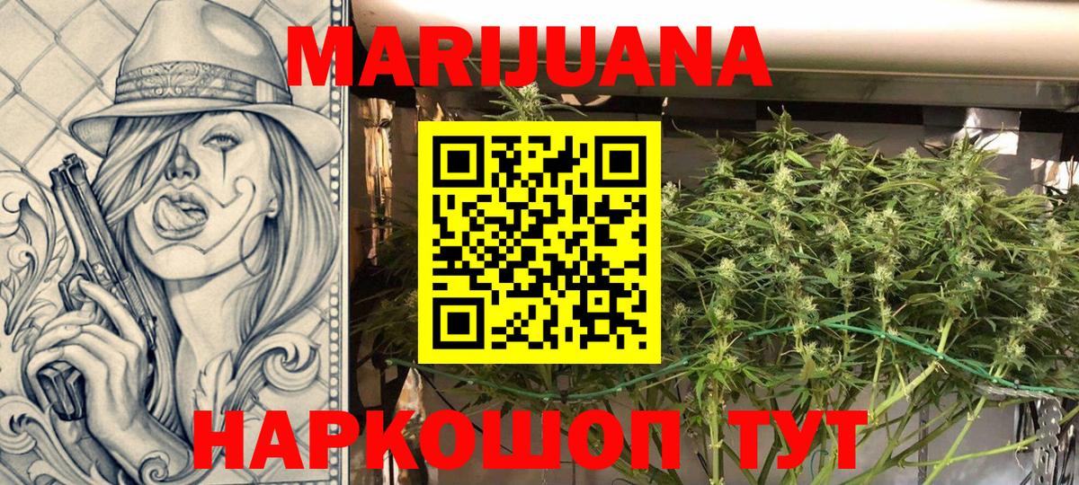 Строитель  Каннабис THC 21%  Конопля THC 21%  Бошки марихуана SATIVA & INDICA  МАРИХУАНА марихуана  Вход с VPN 